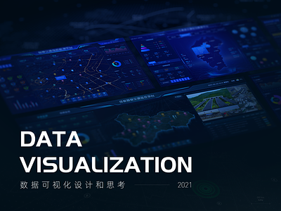 DATA Visualization数据可视化设计和思考--2021 data data visualization 可视化设计规范 大屏设计 数据可视化