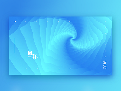 Loop（回环） ai blue gradient mirror mixed poster transform