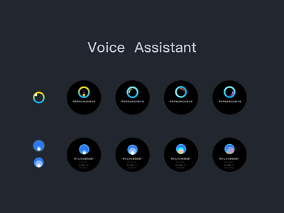 Voice Assistant ae voice voice assistant 动画 梯度 蓝色 设计