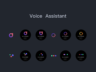 Voice Assistant