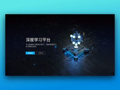 Learning platform banner 3d banner blue c4d typography