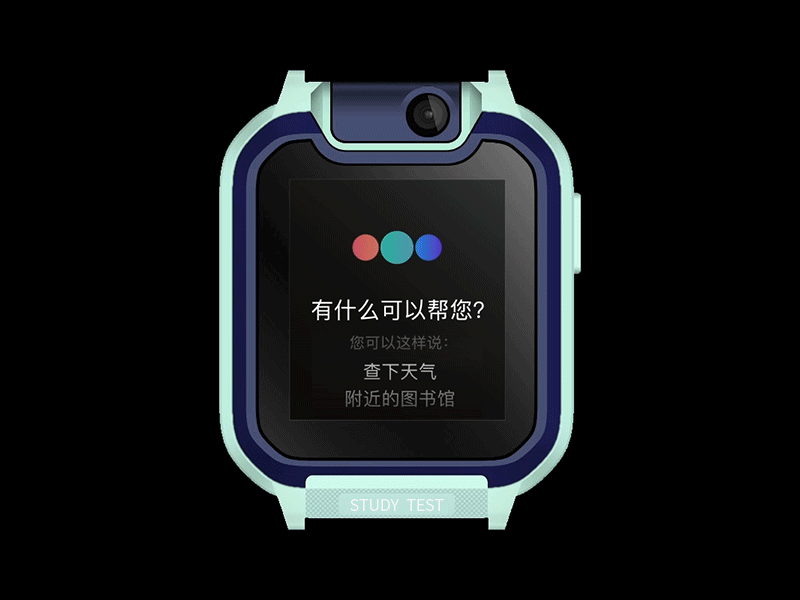 watch -- loading ae illustration voice assistant watch 动画