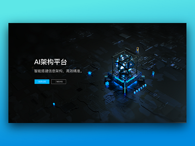 Ai-web banner 3d banner blue c4d concept creative ui