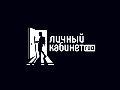Persona Account Guide (Личный Кабинет Гид) account door guide light negative space office open opened travel traveller