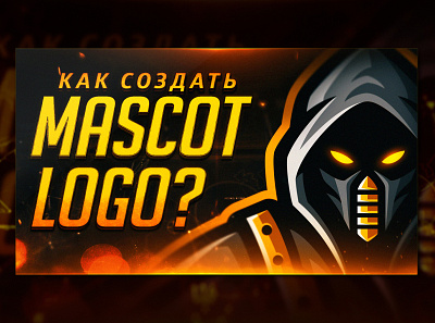 SHADING IN MASCOT LOGO (TUTORIAL) cyber dmitry krino esportlogo esports logo mascot mascot character mascot logo ninja shading tutorial tutorials warrior