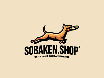 Sobaken Shop dog doggy dogs jump pet pet shop play собака