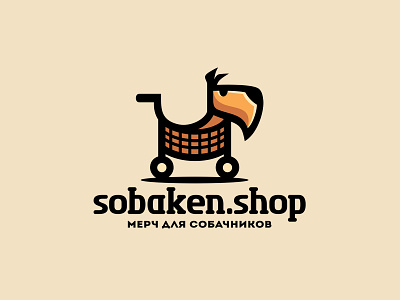 Sobaken Shop animal basket dmitry krino dog market mascot pets petshop shop supermarket