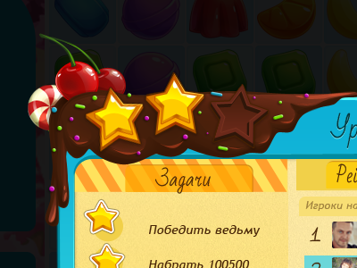 fragment popups game candy cherry chocolate game level popup star