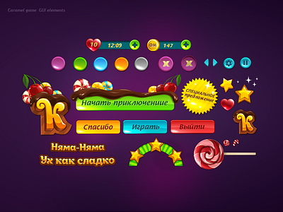 Сaramel game  GUI elements