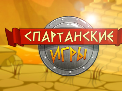 Sparta Game game illustration logo