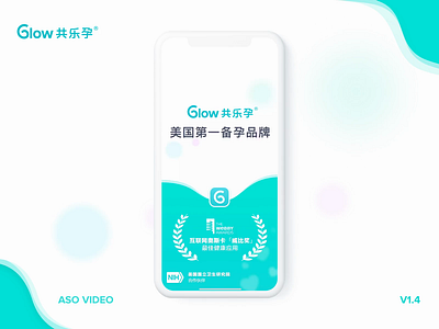 Glow Gongleyun (共乐孕) - App Previews animation app design preview product ui version video