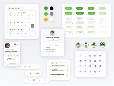 Ui kit