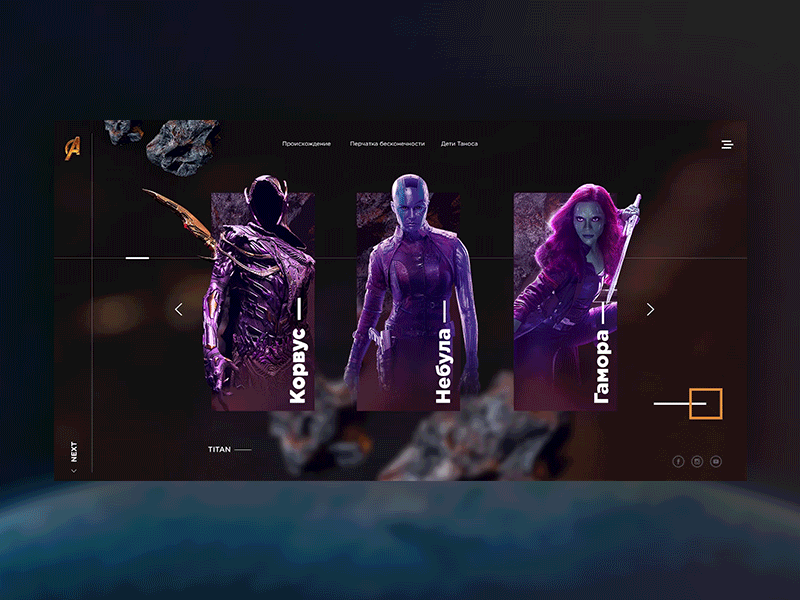 Thanos concept marvel thanos ux ui web design webside
