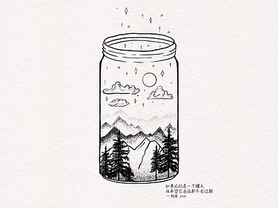 Memory Jar illustration