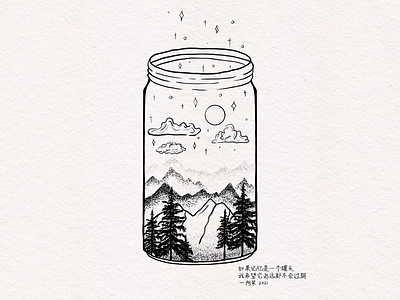 Memory Jar