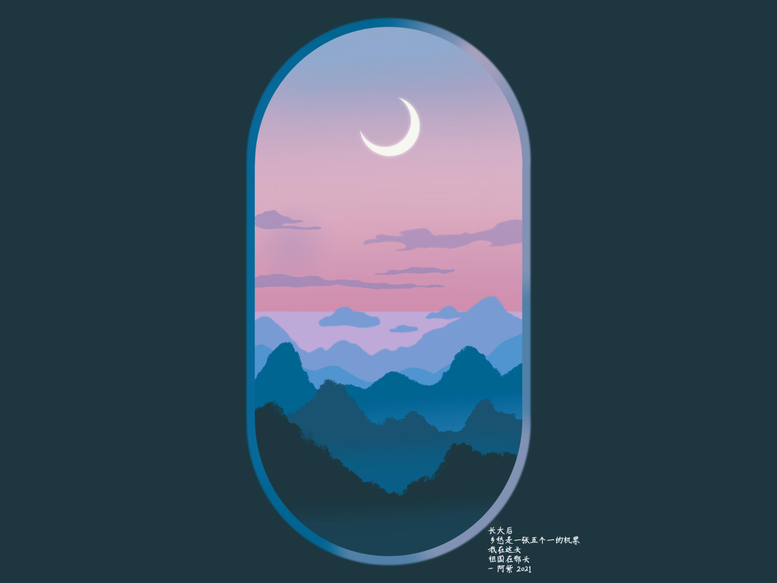 Nostalgia by ZI YUAN on Dribbble