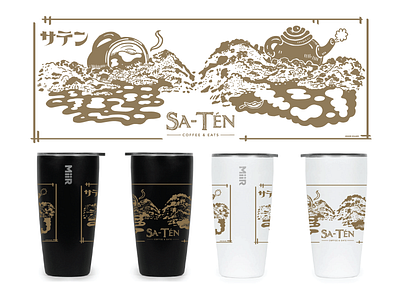 Travel Tumbler for Sa-Tén Coffee cafe coffee gold illustration japanese merch print product design tea tumbler