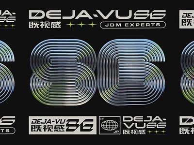 DEJA-VU 86®