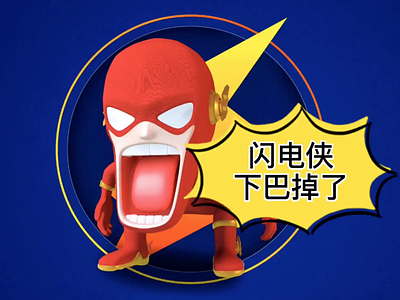 the flash mouth down 2 animation blue branding dc comics fast lightning mouth movie red the flash yellow