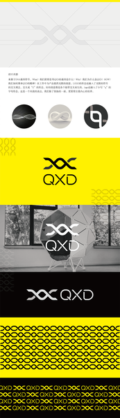 QXDlogodesign ui 设计