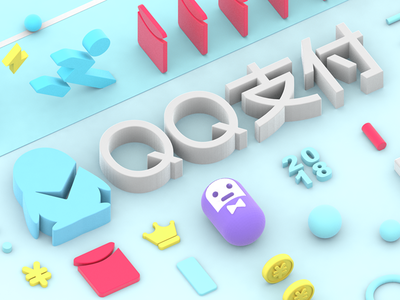 QPay C4D c4d 品牌 设计