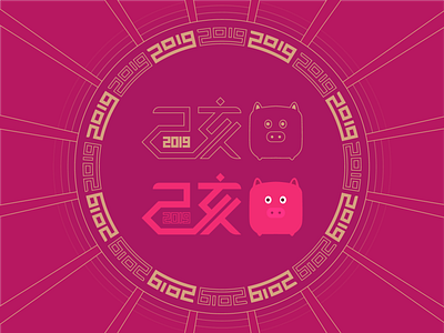 2019 己亥 猪年 2019 newyear pig ui 品牌 商标 设计