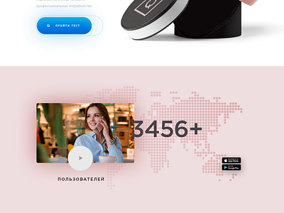 Map behance design landing page map mobile app design one page reviews site design ui ux web woman лендинг