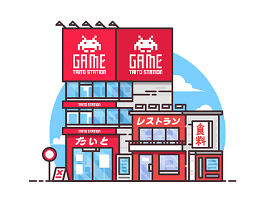 Game Shop and Restaurant (N1) architecture building city game icon japan line red store vector