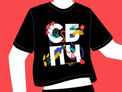 Weekly Warm-Up #43 flowers illustration rebound t shirt tshirt typography vector warmup weeklywarmup спбч