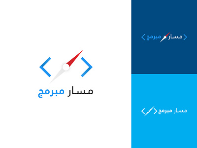 Masar mobarmeg app blue branding icon logo