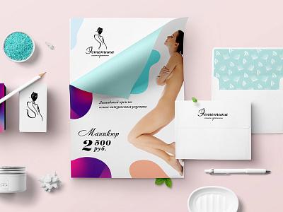 Estetika Beauty Salon beauty salon design beauty salon logo