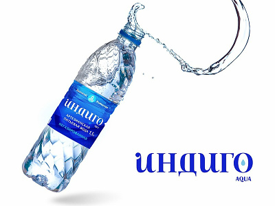 "Indigo" - water logo and label design non carbonated water noncarbonated water water logo design