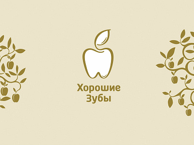 Logo for dental center "Good Teeth" dental center logo dental clinic logo dental logo