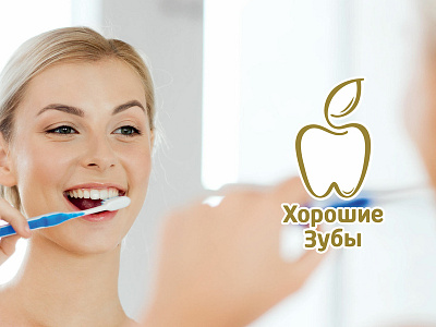 Dental center "Good Teeth" brand book