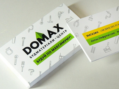 Business card and Logo for building store