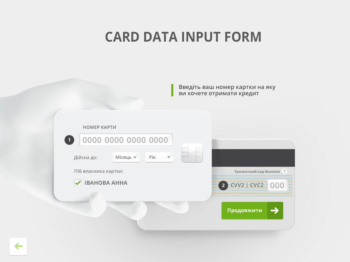 Credit Card Form by Davinci on Dribbble