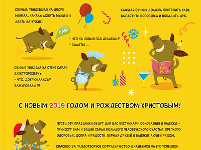New Year Pig 2019 Creative Postcard new year