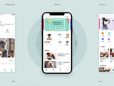 UI design Banner app ui