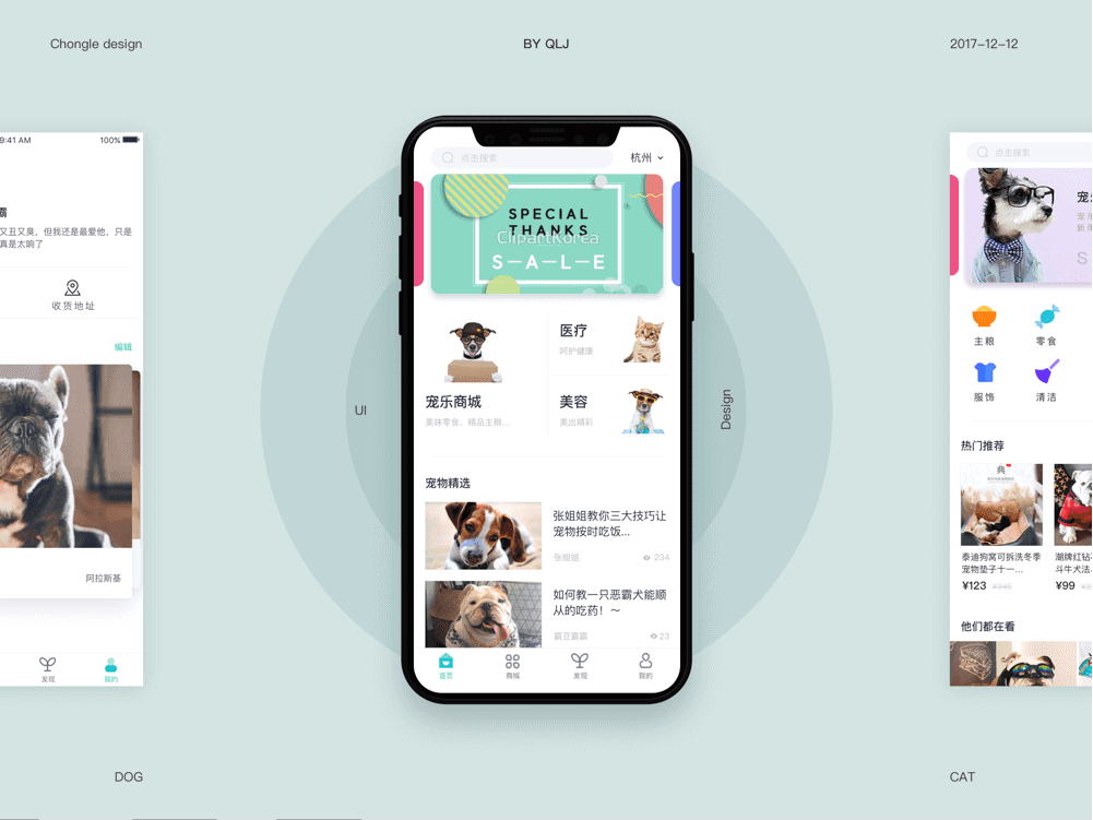 UI design Banner by FengXian on Dribbble