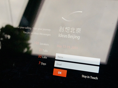 Ideasbeijing design web