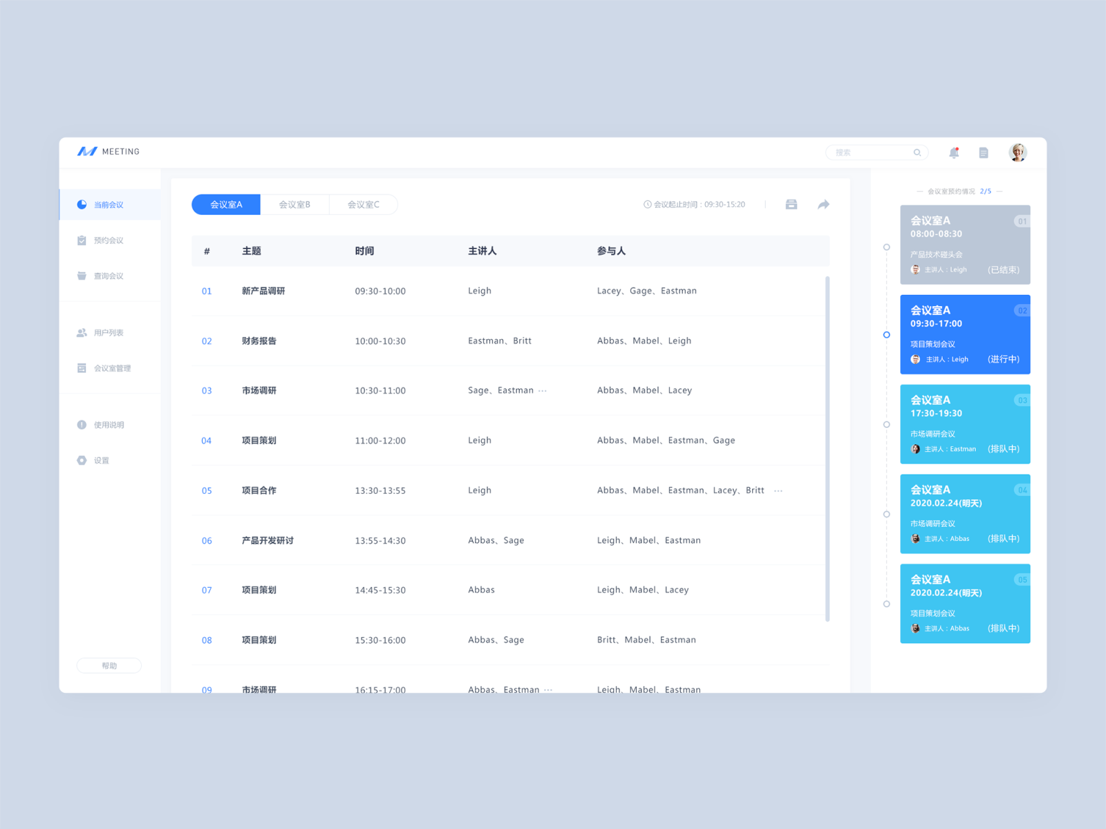 Meeting room reservation system by FLYXMF on Dribbble