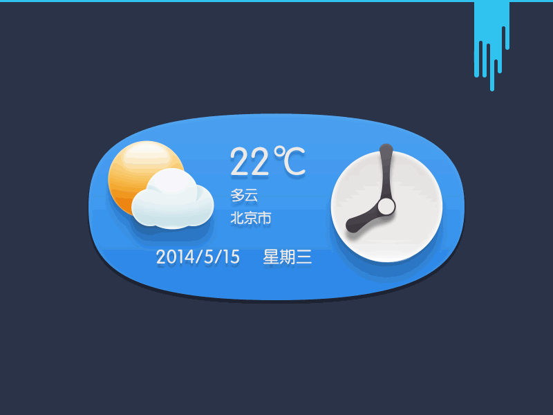 Widget Animation animation blue clock date gif sun temperature time weather widget