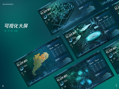 大屏可视化 · 一网统管 3d blue design fui list map ui ux visualization web