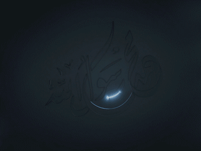 Muhammad animation blue c4d cinema4d gif heart loop love maxonc4d muhammad octane render