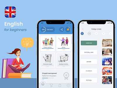 English for beginners application beginners branding design english figma mobile app ui ux ux design vocabulary words