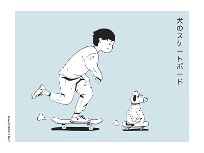 犬のスケートボード illustration