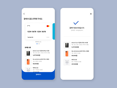 daily ui_04_Checkout