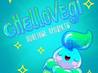 New Shot - 07/05/2017 at 08:03 AM bubble caratere cute flower greenery hello hobby icon illustration process vegi