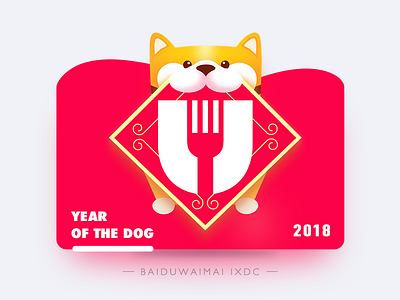 Dog 01 design，card，clean，dog， icon，new illustration，character，start year
