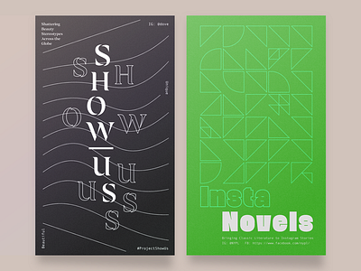 Rejected Posters black cannes dove green insta novels instagram nypl posters print show us
